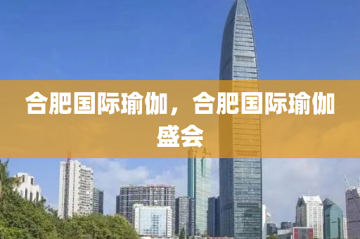 澳門(mén)一一碼一特一中準(zhǔn)選今晚，現(xiàn)代化理念解析WU342.958