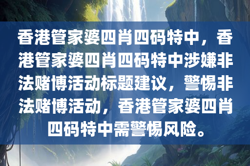 新澳門(mén)今晚必開(kāi)一肖一特，策略現(xiàn)場(chǎng)驗(yàn)證全面GB909.37
