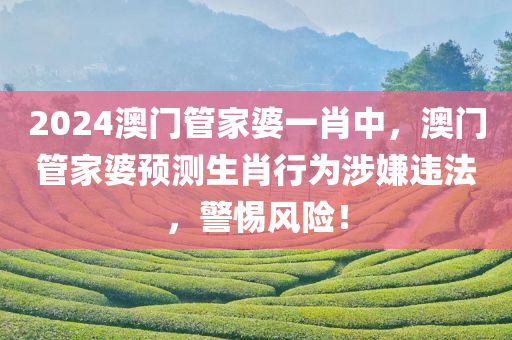 關(guān)于一及黃色電影的思考與討論，涉黃問題的探討與警示