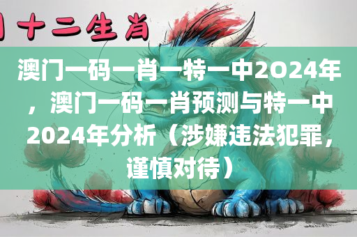 美人如歌 第23頁
