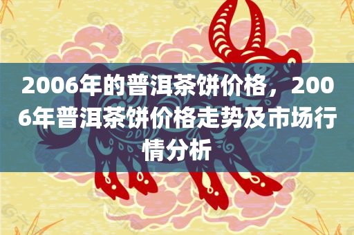 果寶特攻配音演員，聲音背后的英雄傳奇