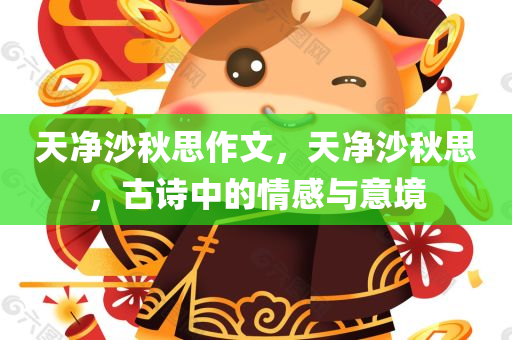 比賽活動(dòng)經(jīng)費(fèi)預(yù)算詳解與指導(dǎo)攻略