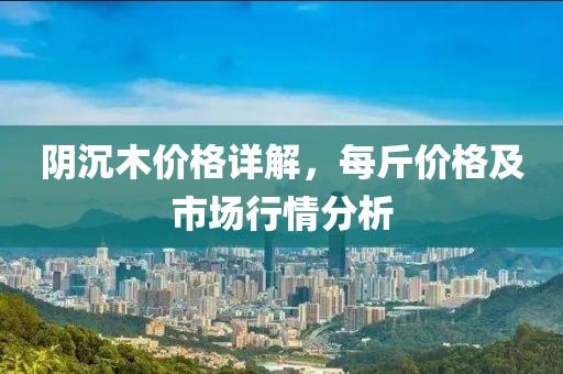 海邊屬于夏天 第21頁