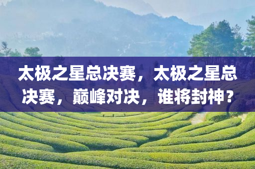 無敵反斗星演員表，重溫經(jīng)典之作的星光熠熠