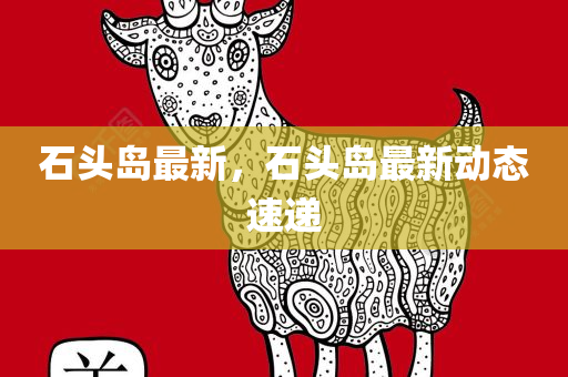 二三線明星，星光背后的奮斗故事與成長歷程