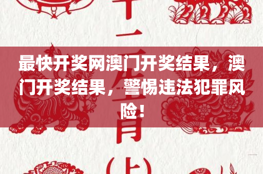 精準(zhǔn)資料王中王六肖中特，深度剖析QI84.05.95科學(xué)解析報(bào)告