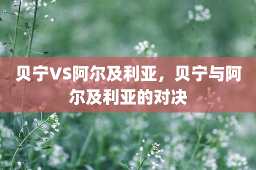 香港6合資料大全查，UY99.23.63：以創(chuàng)新為核心的發(fā)展戰(zhàn)略