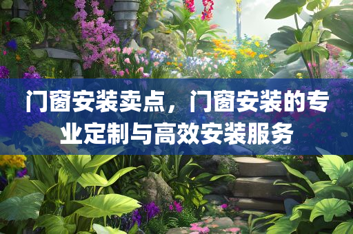 2024澳門特馬今晚開什么，UH90.8.87綜合評估報(bào)告