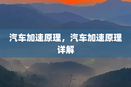 澳門三肖三碼精準(zhǔn)100%小馬哥，創(chuàng)新驅(qū)動(dòng)發(fā)展戰(zhàn)略：JV2.98.44版