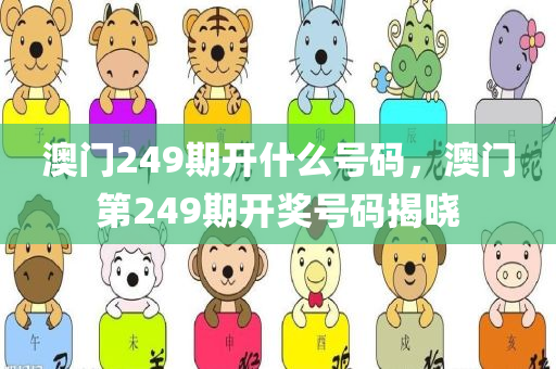 2024年全年資料免費(fèi)大全優(yōu)勢(shì)，KH84.76.21數(shù)據(jù)分析實(shí)踐成果評(píng)估