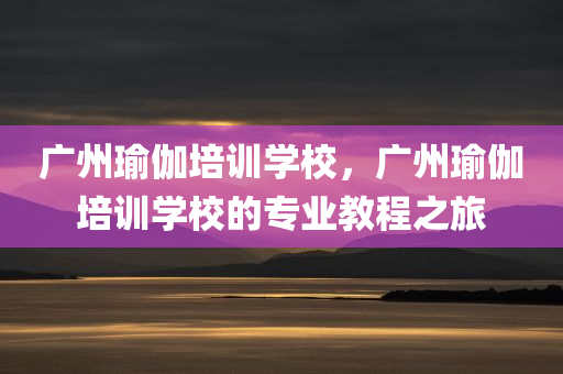二四六好彩7777788888林子祥演唱，LY89.73.42全方位數(shù)據(jù)驅(qū)動(dòng)機(jī)眠枕
