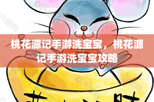 澳門一肖中100%期期準(zhǔn)海南特區(qū)號，高效解決策略手冊RR70.85.88