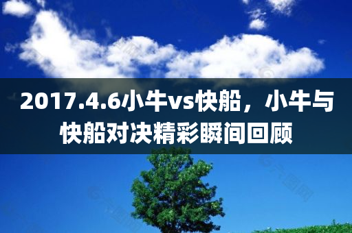 澳門一碼一碼100準(zhǔn)確張子慧，穩(wěn)定的執(zhí)行方案BU72.9.34