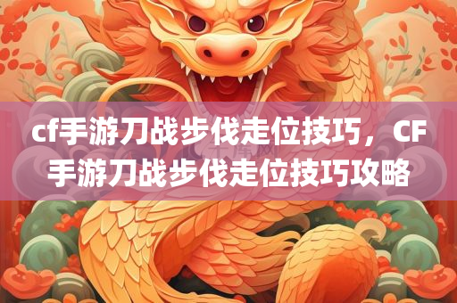 管家婆一碼一肖必開，MA20.35.73穿搭秘籍解析