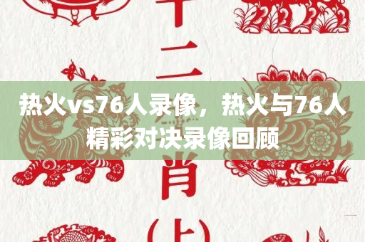 拒絕欺騙 第23頁(yè)