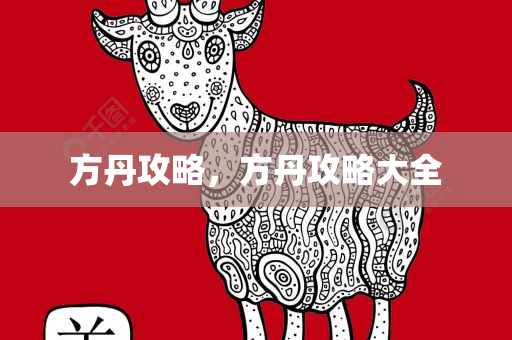 云煙 第22頁