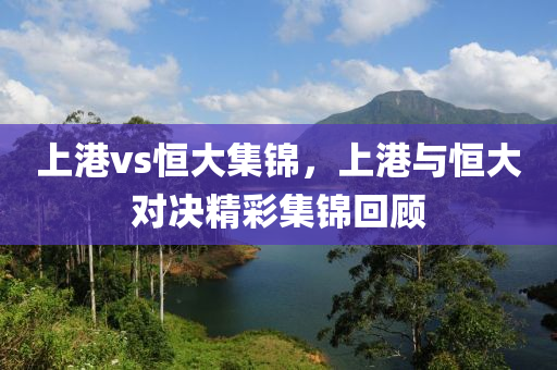 管家婆的資料一肖中特176期，解碼SX89.65.62：數(shù)據(jù)科學(xué)視角下的深入解析