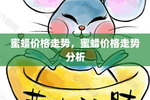 劉伯溫四碼八肖八碼鳳凰視頻，持續(xù)推進(jìn)OX94.75.64行動(dòng)計(jì)劃