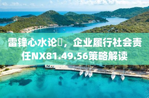 墨色如云 第24頁