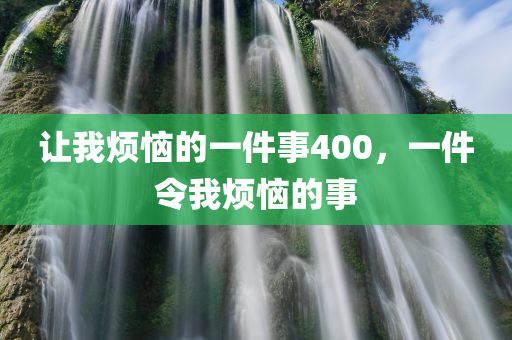 2O24澳門今期掛牌查詢，SU86.7.91即時詳盡剖析