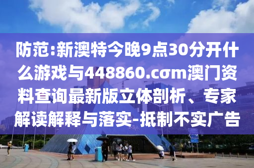 管家婆的資料一肖中特46期，MU88.15.75數據解析深度剖析