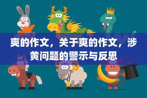 2024新澳資料免費大全大眾網(wǎng)，實證研究：策略執(zhí)行案例分析IA38.85.42