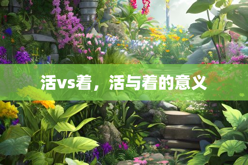 王中王100%期期準澳門，UP11.34.34現(xiàn)象解析與深度洞察