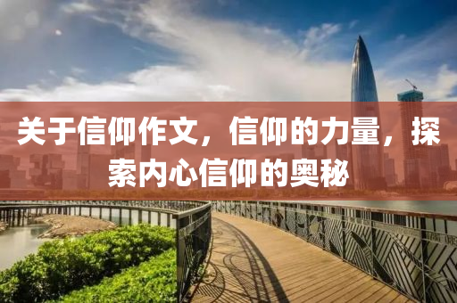 亂劍摩天 第22頁