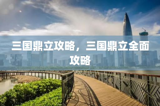 ww777766香港馬會總綱詩，綜合評估系統(tǒng)IA4.89.81解決方案