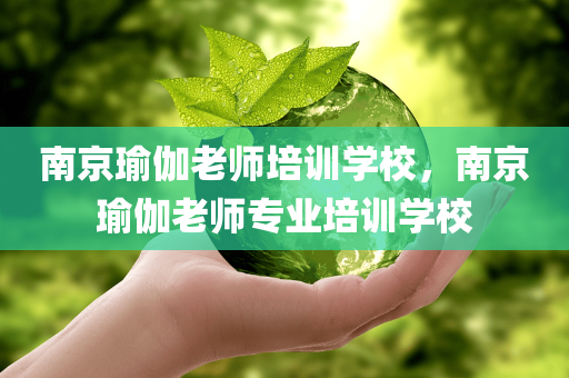 劉伯溫一馬一肖中特期準(zhǔn)，快速解讀AG53.93.22要點
