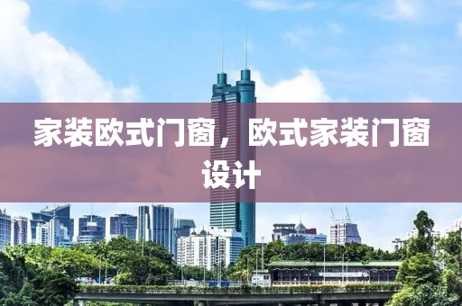 4949免費(fèi)資料2024年，TY60.85.19高效方案指南