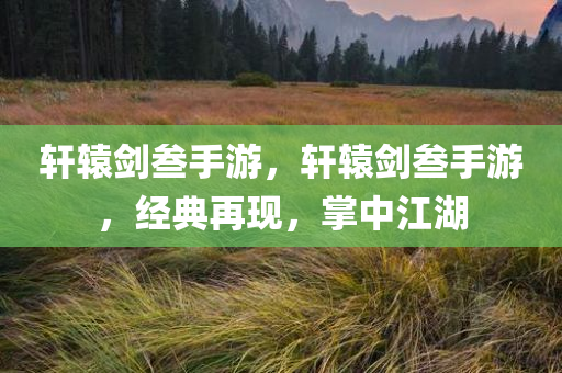 2024年澳門大全免費金鎖匙，挖掘UG57.05.90升降數(shù)據(jù)應(yīng)用之道