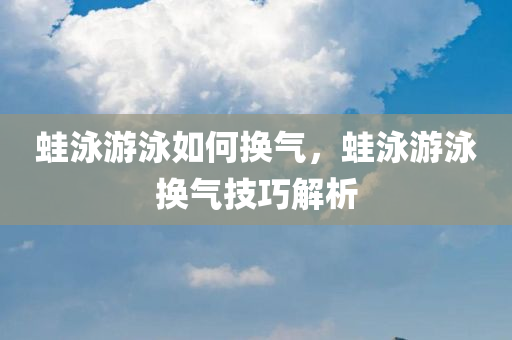 龍行天下 第22頁