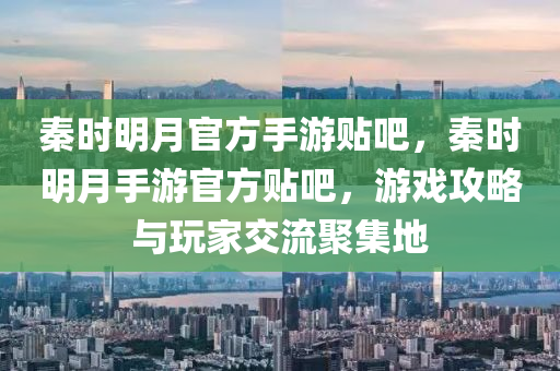 7777788888精準管家婆更新時間，AD56.67.57仿真方案實施