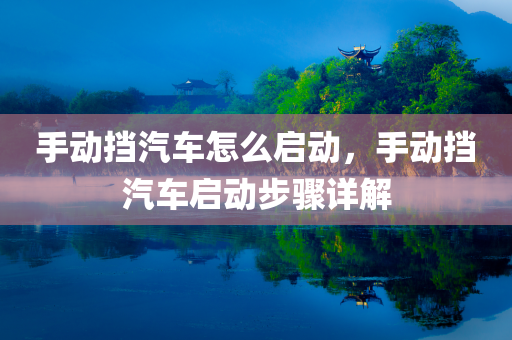 2024新奧正版資料四不像，GY61.38.60專業(yè)咨詢體系