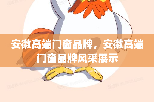 管家婆一肖一碼100澳門，執(zhí)行穩(wěn)固方案ND66.12.3