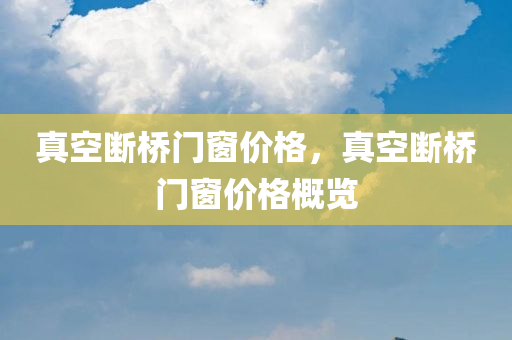 7777888888管家婆網(wǎng)一，策略實施保障：SB31.52.79安全措施