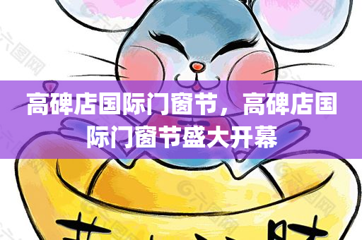 澳門6合和彩，執(zhí)行CF62.42.34現場驗證流程