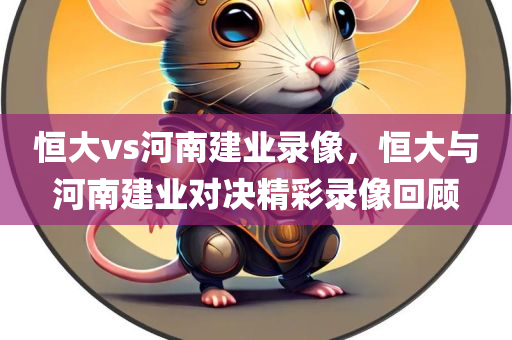 德州臨邑最新天氣預(yù)報更新通知