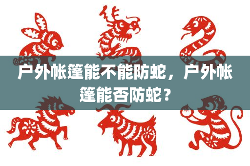 澳門王中王100%的資料2024，數(shù)據(jù)管理策略GA53.62.35