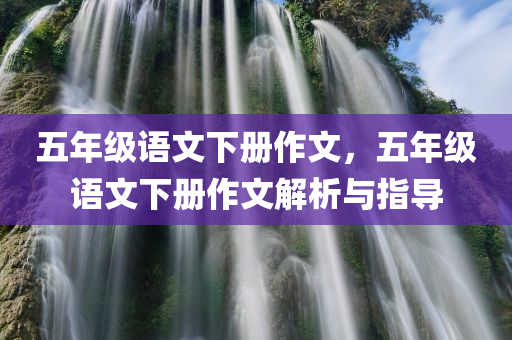 卡爾瑪上單肉裝推薦，打造堅(jiān)不可摧的前排屏障攻略