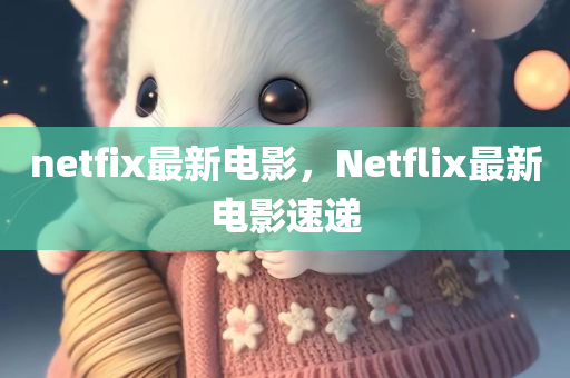 平洲玉器行情深度解析與展望