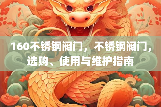 7777788888精準(zhǔn)管家婆更新內(nèi)容，XQ53.48.1農(nóng)業(yè)學(xué)科研究