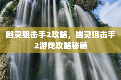 2004管家婆一肖一碼澳門碼，VY32.04.52高效解決方案速成