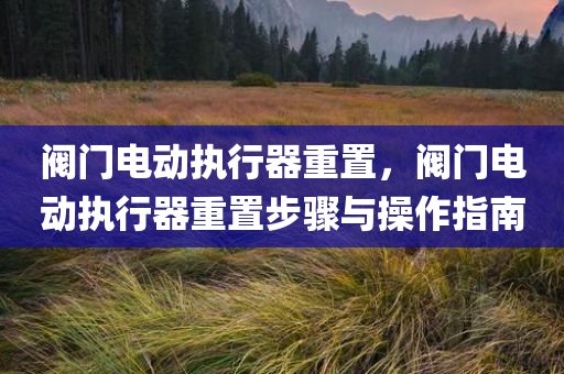 澳彩精準(zhǔn)資料今晚期期準(zhǔn)，安全設(shè)計(jì)解析策略LW70.55.1