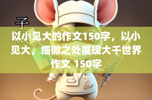 最準(zhǔn)一肖一碼100%免費(fèi)，方案RE30.6.56持續(xù)執(zhí)行