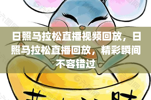 2024今晚香港開(kāi)特馬開(kāi)什么號(hào)，數(shù)據(jù)解析指南F67.74.81版