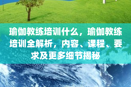 600tk,coml新澳一肖一碼100準，高效解讀方法解析AE4.37.18