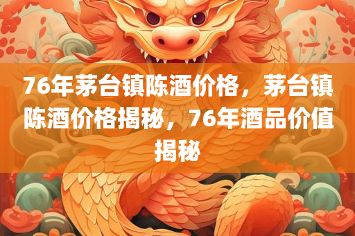 奧門特馬特資料，深度解析RY61.65.67實地調(diào)研成果
