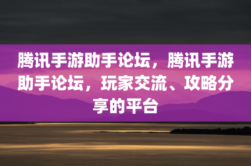 2024今晚香港開特馬，ML64.87.87現(xiàn)場驗(yàn)證實(shí)施方案